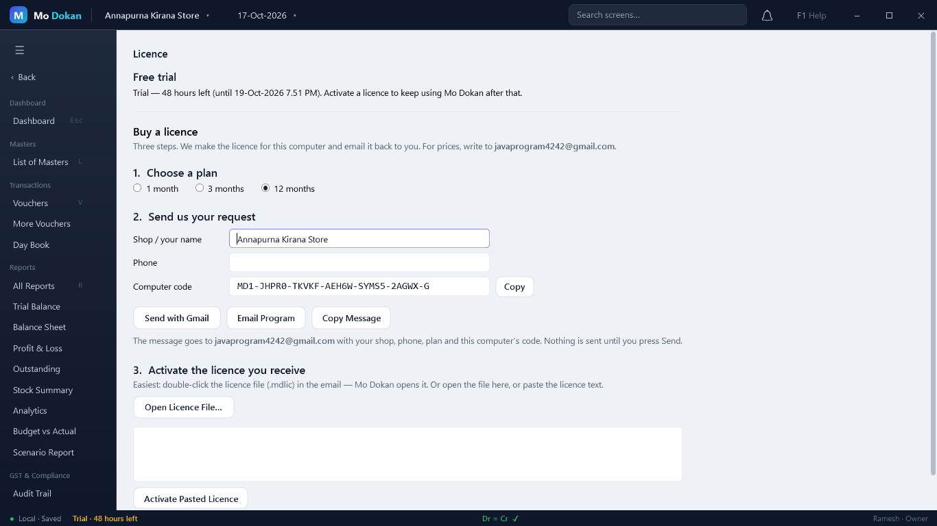 The Licence screen: status at the top, then three steps — choose a plan, send us your request, activate the licence you receive