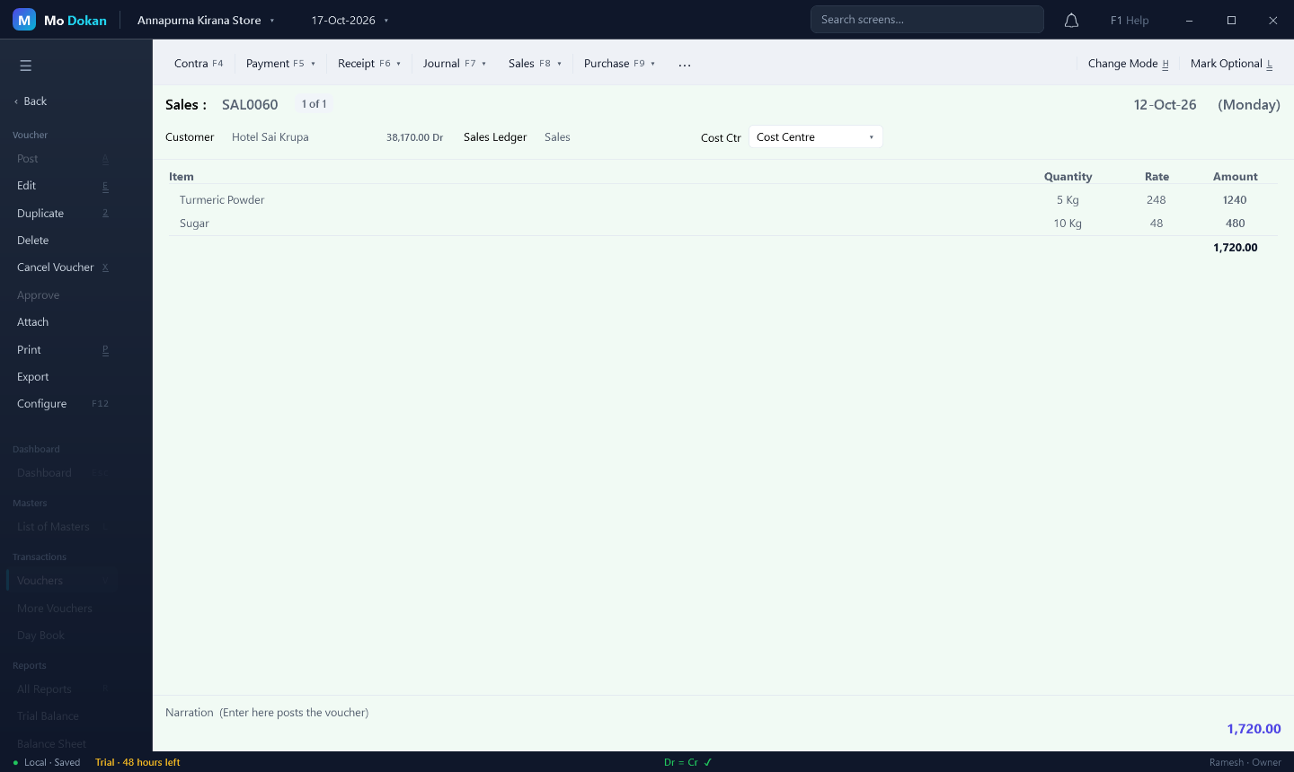 Sales invoice screen